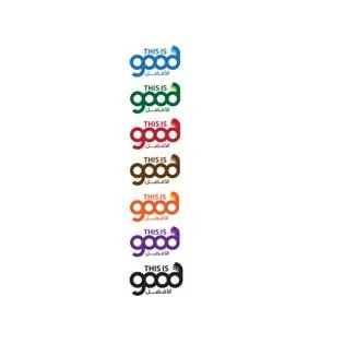 الأفضلTHIS IS good