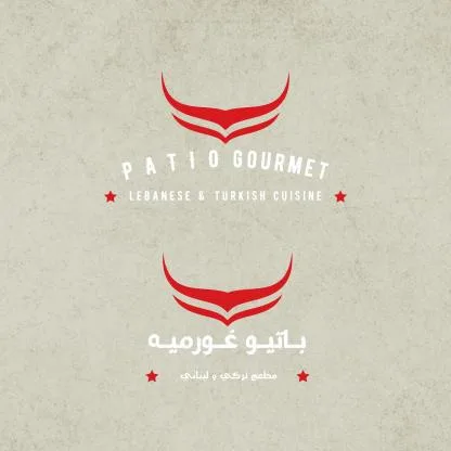 PATIO GOURMET باتيو غورميه — UAE trademark in Class 43