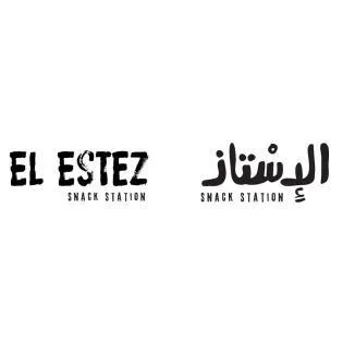 EL ESTEZ SNACK STATION الإستاذ SNACK STATION — UAE trademark in Class 43