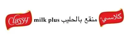 classy milk plus كلاسي منقع بالحليب