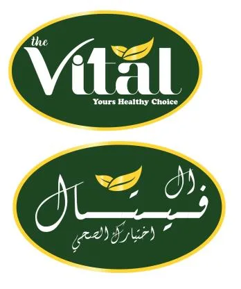 The Vital Yours Healthy Choice ال فيتال اختيارك الصحي