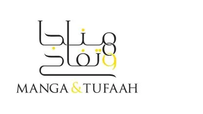 منجا وتفاح MANGA&TU FAAH