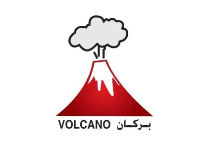بركان VOLCANO