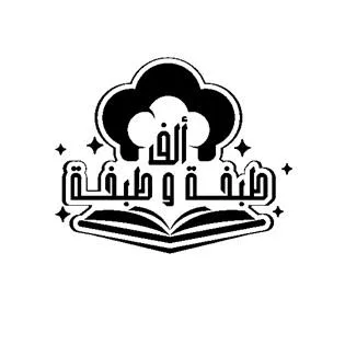 ألف طبخة وطبخة