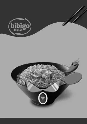 رموز باللغة الكورية Bibigo