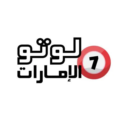 لوتو الإمارات1