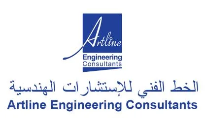 الخط الفني للاستشارات الهندسية ARTLINE ENGINEERING CONSULTANTS