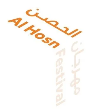 Al Hosn Festival مهرجان الحصن — UAE trademark in Class 35