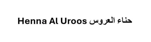 Henna Al Uroos حناء العروس