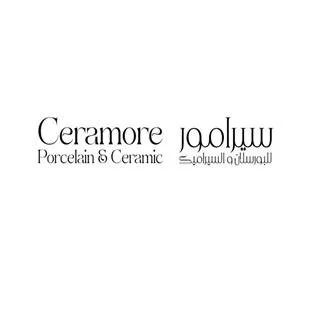 سيرامور للبورسلان والسيراميك Ceramore Porcelain & Ceramic