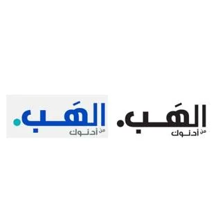 الهب من أدنوك