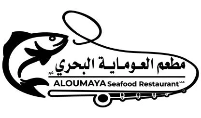 مطعم العوماية البحري ذ م م ALOUMAYA SEAFOOD RESTAURANT L.L.C — UAE trademark in Class 43