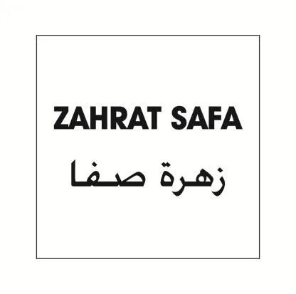ZAHRAT SAFA زهرة صفا