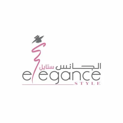 elegance STYLE الجانس ستايل — UAE trademark in Class 35