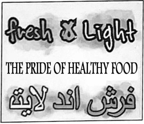 فرش ان لايت FRESH & LIGHT THE PRIDE OF HEALTHY FOOD — UAE trademark in Class 43