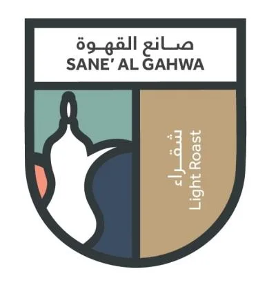 SANE' ALGAHWA Light Roast صانع القهوة ش قراء