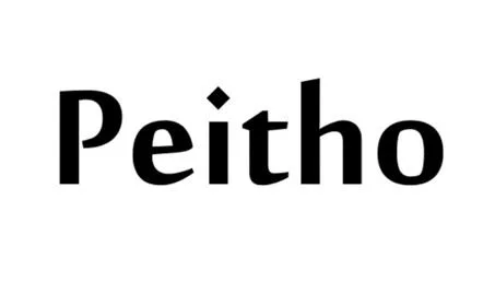 Peitho — UAE trademark, Class 3, No. 484062