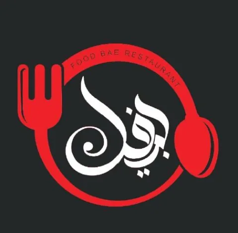 FOOD BAE RESTAURAN T فد بي — UAE trademark in Class 43
