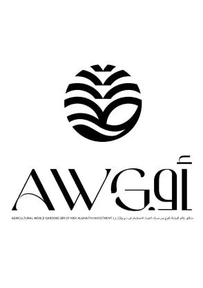 AGRICULTURAL WORLD GARDENS(BR OF MSK ALGHAITH INVESTMEN T L.L.C _ ) حدائق عالم الزراعة ( فرع من مسك الغيث ) للاستثمار ش.ذ.م.م
