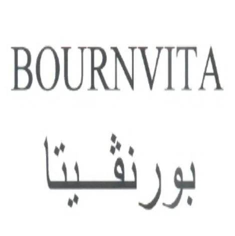 BOURNVITA بورنفيتا