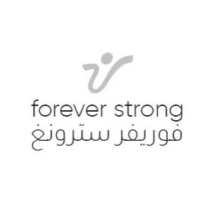 فوريفر سترونغ forever strong — UAE trademark in Class 41