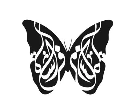 فراشة
