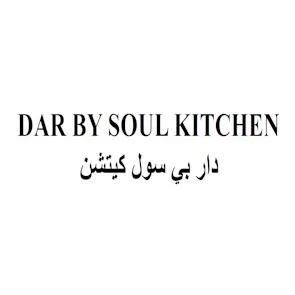 DAR BY SOUL KITCHEN دار بي سول كيتشن — UAE trademark in Class 39