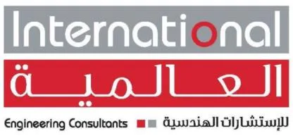 International Engineering Consultants العا لمية مهندسون واستشاريون