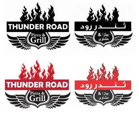 THUNDER ROAD/ Pizza & Grill