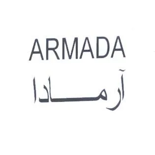 ارماداARMADA