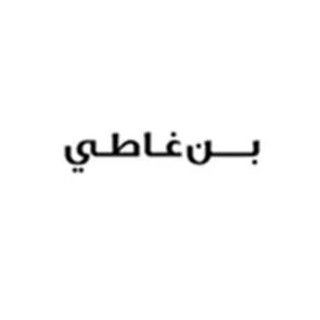بن غاطي