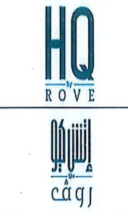 HQ by ROVE - إتش كيو باي روف