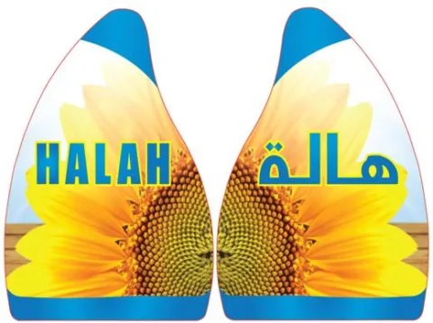 هالة HALAH