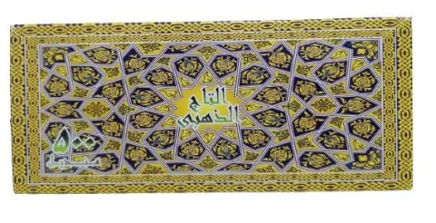 GOLDEN TAJ التاج الذهبي