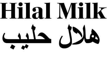 هلال حليب Hilal Milk