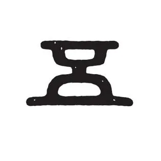 شكل — UAE trademark, Class 43, No. 469595