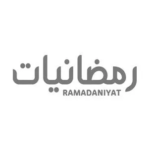 رمضانيات RAMADANIYAT