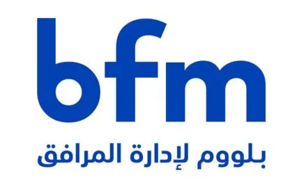 بلوووم لإدارة المرافق bfm