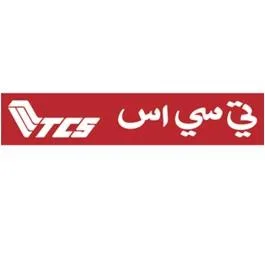 TCS تي سي اس