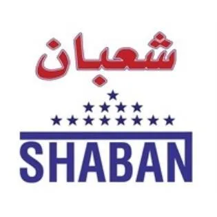 شعبان Shaban