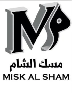 misk al sham مسك الشام