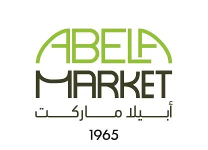 ابيلا ماركت منذ 1965 ABELA MARKET Since 1965 — UAE trademark in Class 35