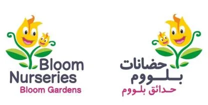 حضانات بلووم حدائق بلووم Bloom Nurseries Bloom Gardens