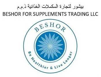 بيشور لتجارة المكملات الغذائية ذ م م - BESHOR FOR SUPPLEMEN TS TRADING LLC مع الشكل