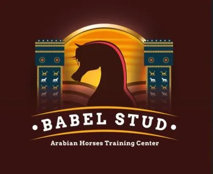 BABEL STUD- Arabian Horses Training Center — UAE trademark in Class 44