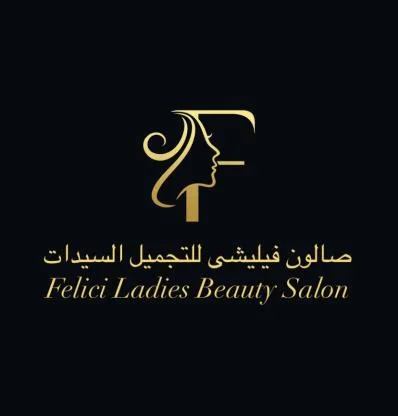 صالون فيليشى للتجميل السيدات Felici ladies Beauty Salon
