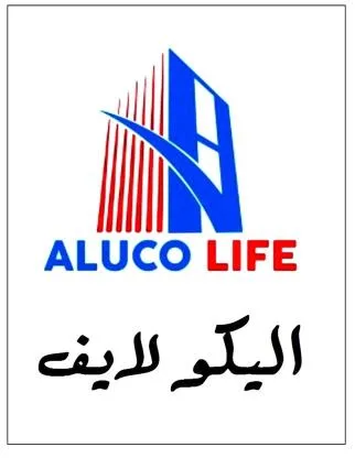 ALUCO LIFE اليكو لايف — UAE trademark in Class 6