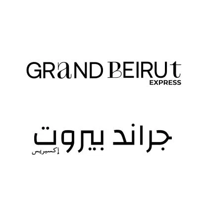 Grand Beirut Express جراند بيروت إكسبريس