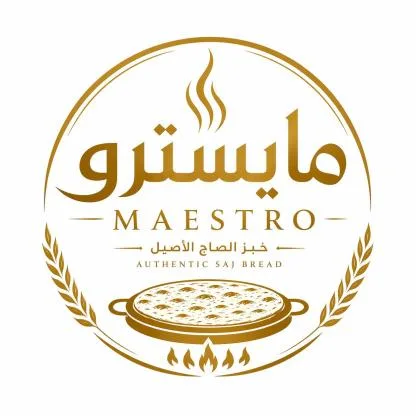 مايسترو MAESTEO — UAE trademark, Class 30, No. 479780