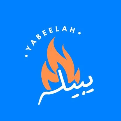 يبيله YABEELAH — UAE trademark, Class 43, No. 401508
